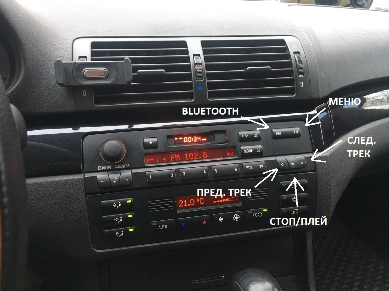 Bluetooth колонка bmw. Usb cic bmw e60. имя bmw bluetooth. Nbt бмв блютуз. е60 iphone carplay usb.