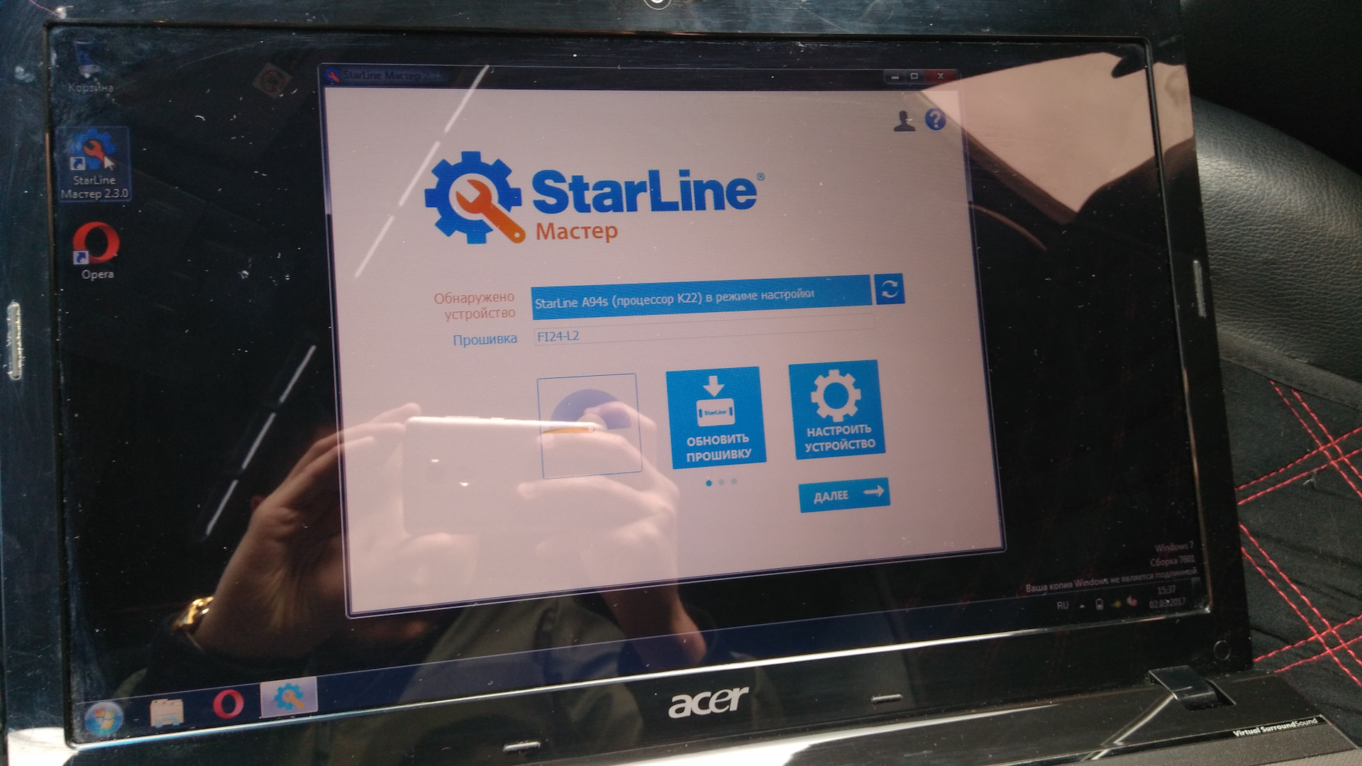 starline e 90