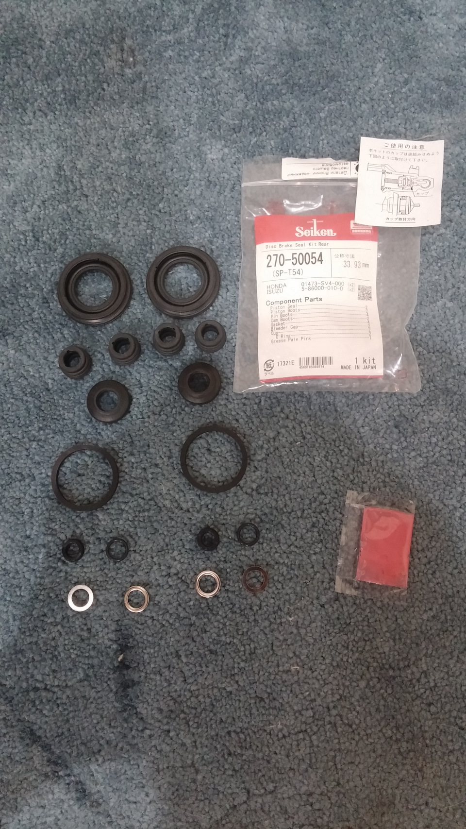 D41588c. Ремкомплекты суппортов civic 4d. Ремкомплект заднего тормозного суппорта хонда цивик 4д 2008. Bc4250 lynx ремкомплект. Ремкомплекты суппортов civic 4d.