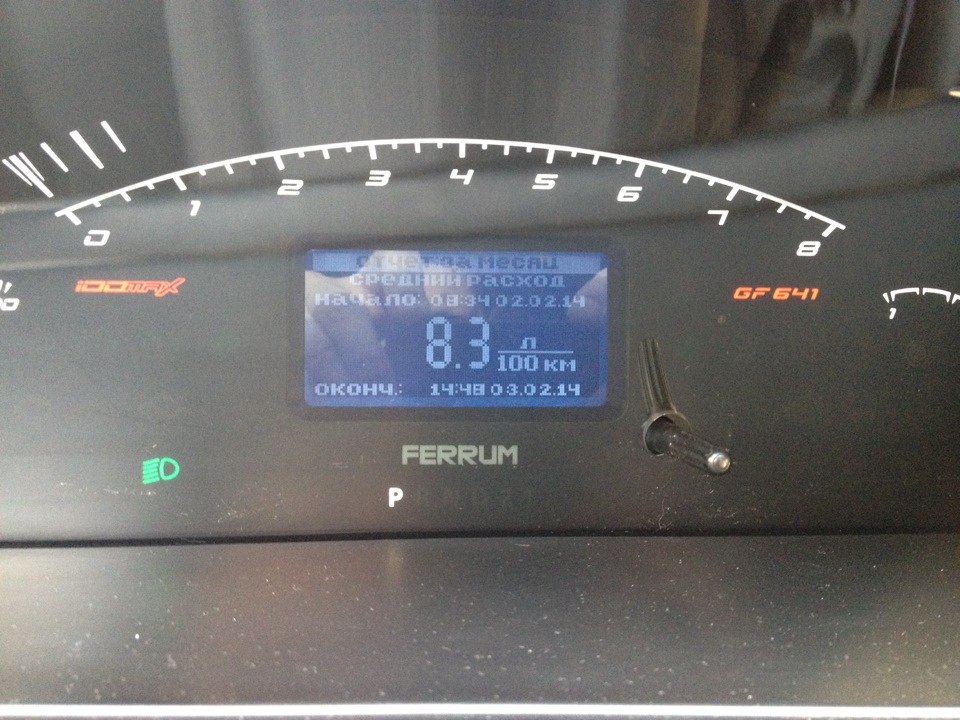 Расход бензина на АКПП в 2014 году — Chevrolet Lacetti 5D, 1,6 л, 2008 ...