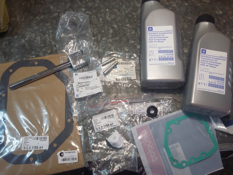 93165290 Масло трансмиссионное 75W85 1L API GL4 GM | Запчасти на DRIVE2