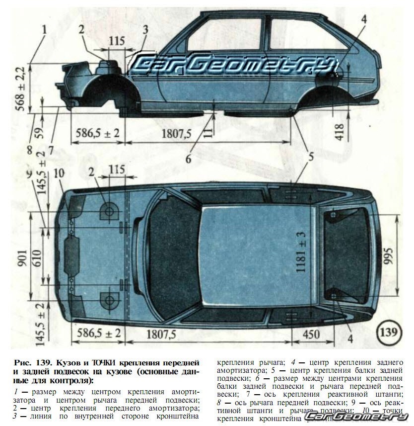 Чертеж заз таврия