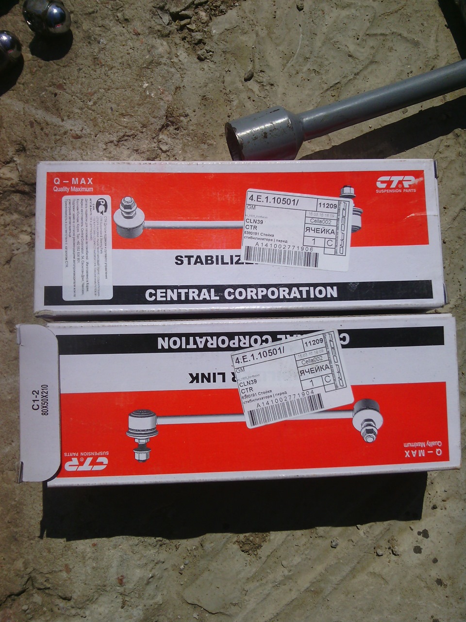 Замена тяг стабилизатора — DRIVE2