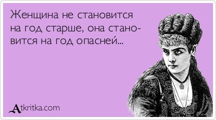 в тихом омуте черти водятся что ответить на это. Смотреть фото в тихом омуте черти водятся что ответить на это. Смотреть картинку в тихом омуте черти водятся что ответить на это. Картинка про в тихом омуте черти водятся что ответить на это. Фото в тихом омуте черти водятся что ответить на это