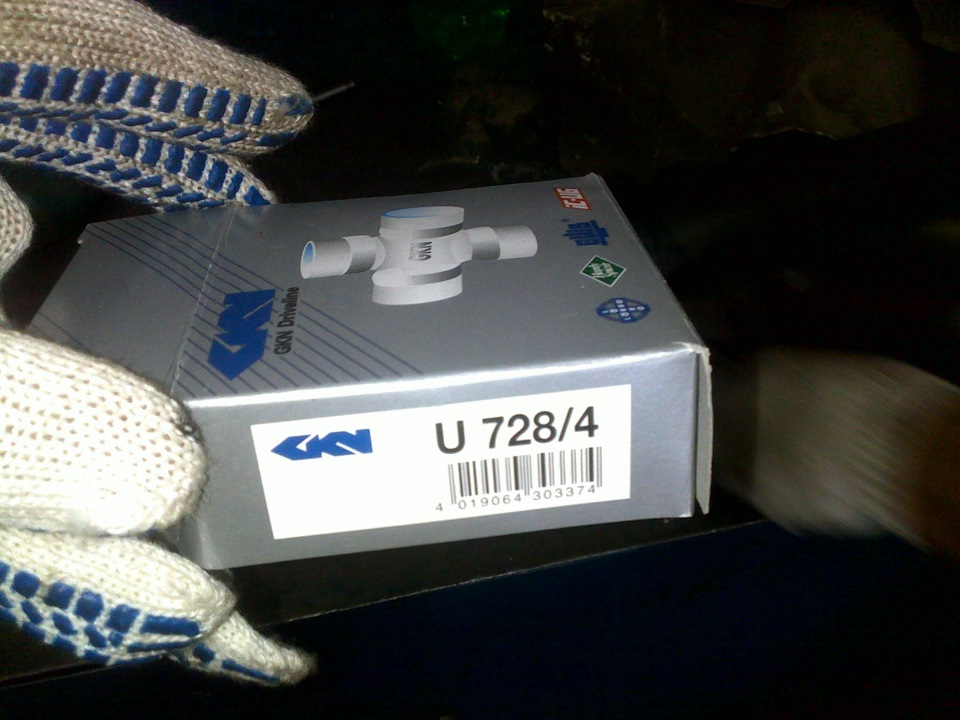 U7284 U728/4 крестовина кардана 24x74.9 MB208/310/410/ LOEBRO ...