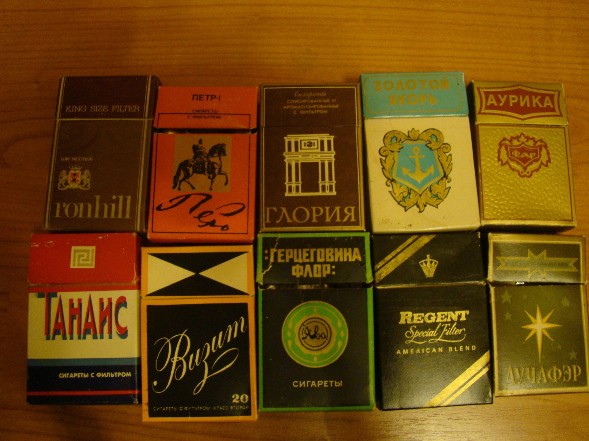 Сигареты Герцеговина Флор СССР
