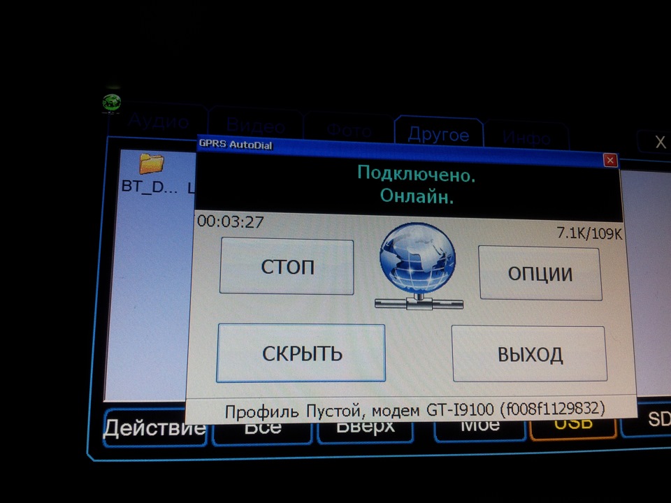 интернет=) ч.2 — Opel Mokka, 1,4 л, 2013 года | аксессуары | DRIVE2
