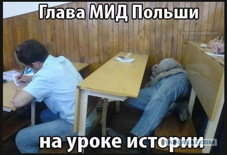 сидеть на задних партах. я на уроке. мемы про школу последние парты. ученик спит на уроке. мемы про задние парты.