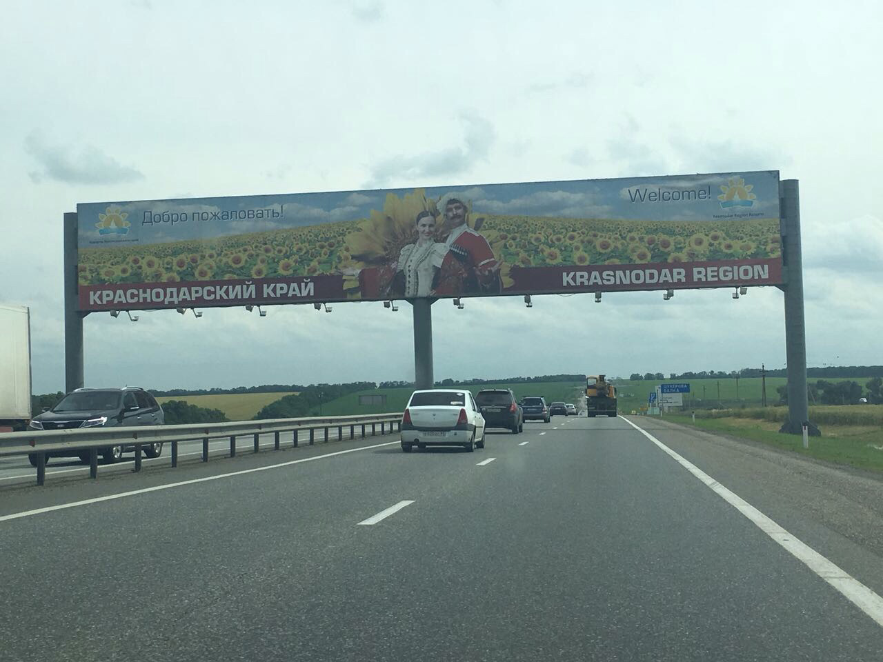 Фото добро пожаловать в краснодарский край