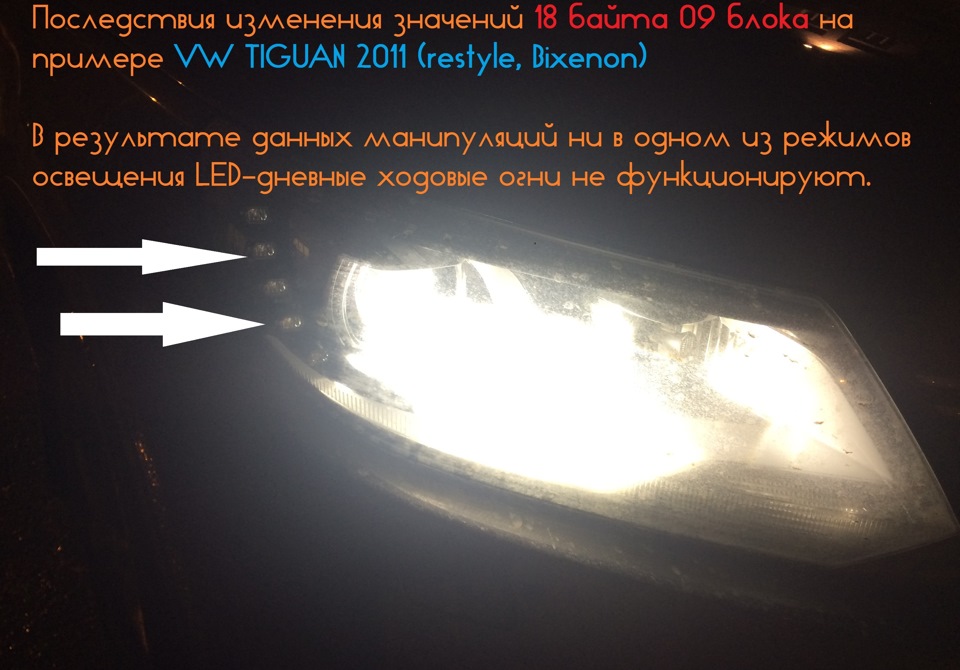 Vag fault code 02395. Смотреть фото Vag fault code 02395. Смотреть картинку Vag fault code 02395. Картинка про Vag fault code 02395. Фото Vag fault code 02395