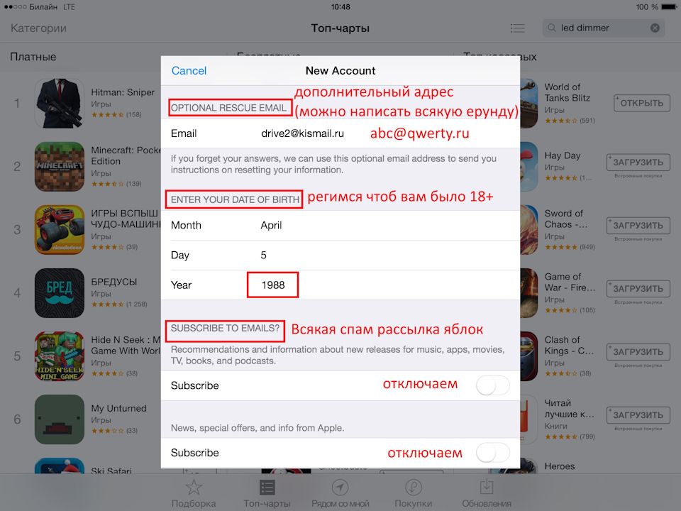 Как создать американский apple id. Смотреть фото Как создать американский apple id. Смотреть картинку Как создать американский apple id. Картинка про Как создать американский apple id. Фото Как создать американский apple id