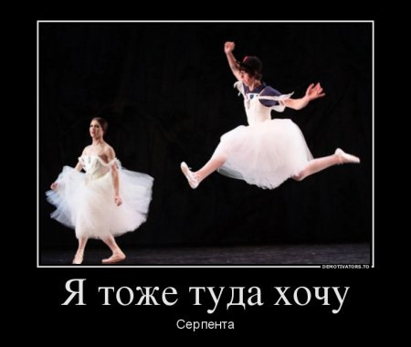 Прикольные картинки про танцоров