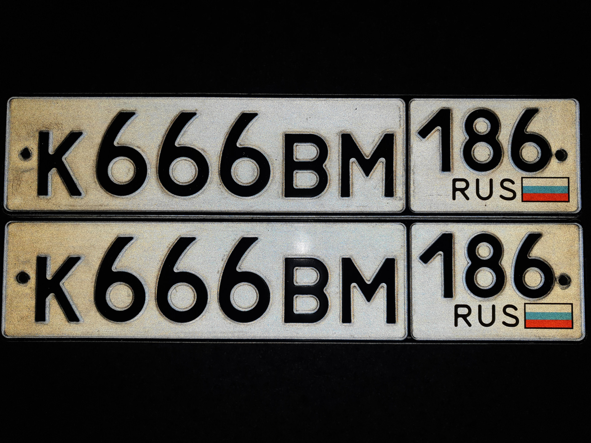 Как сохранить номера на авто. ГРЗ артикул Тойота. 77 Rus старые номера. Дублирующий номер на машине шрифт.