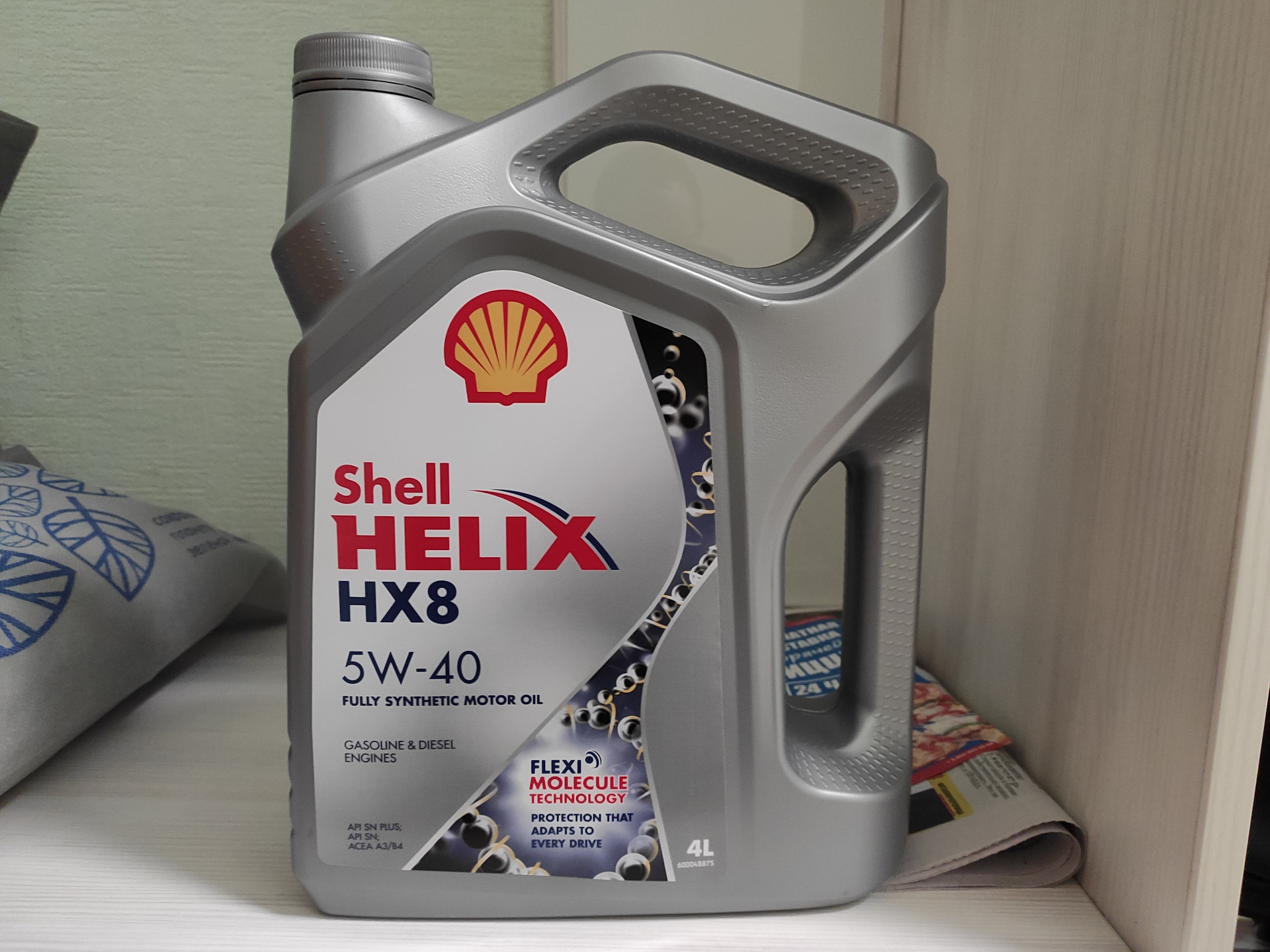 Shell hx8