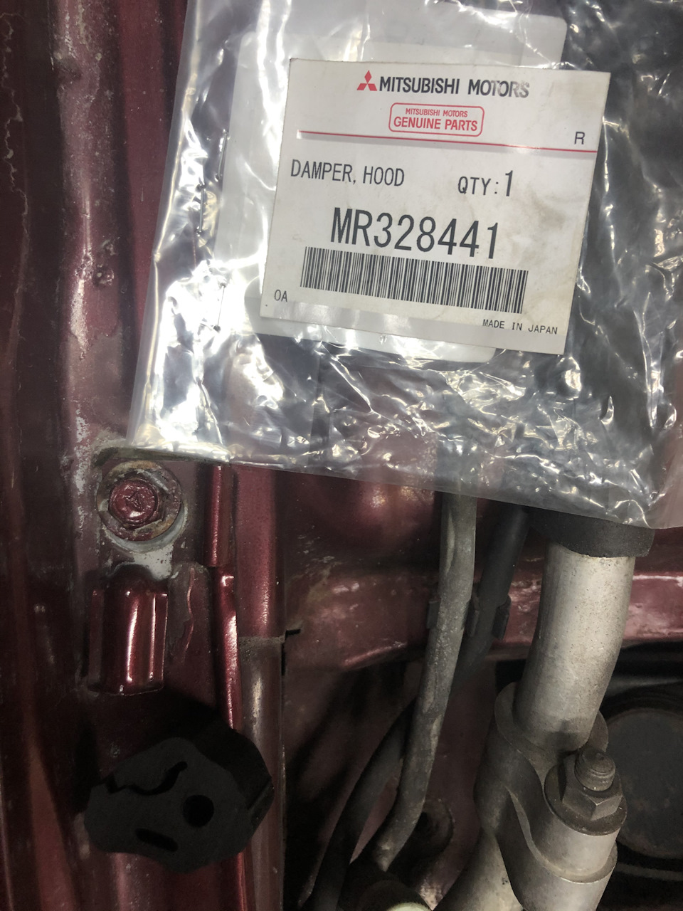 MR328441 Демпфер капота Mitsubishi | Запчасти на DRIVE2