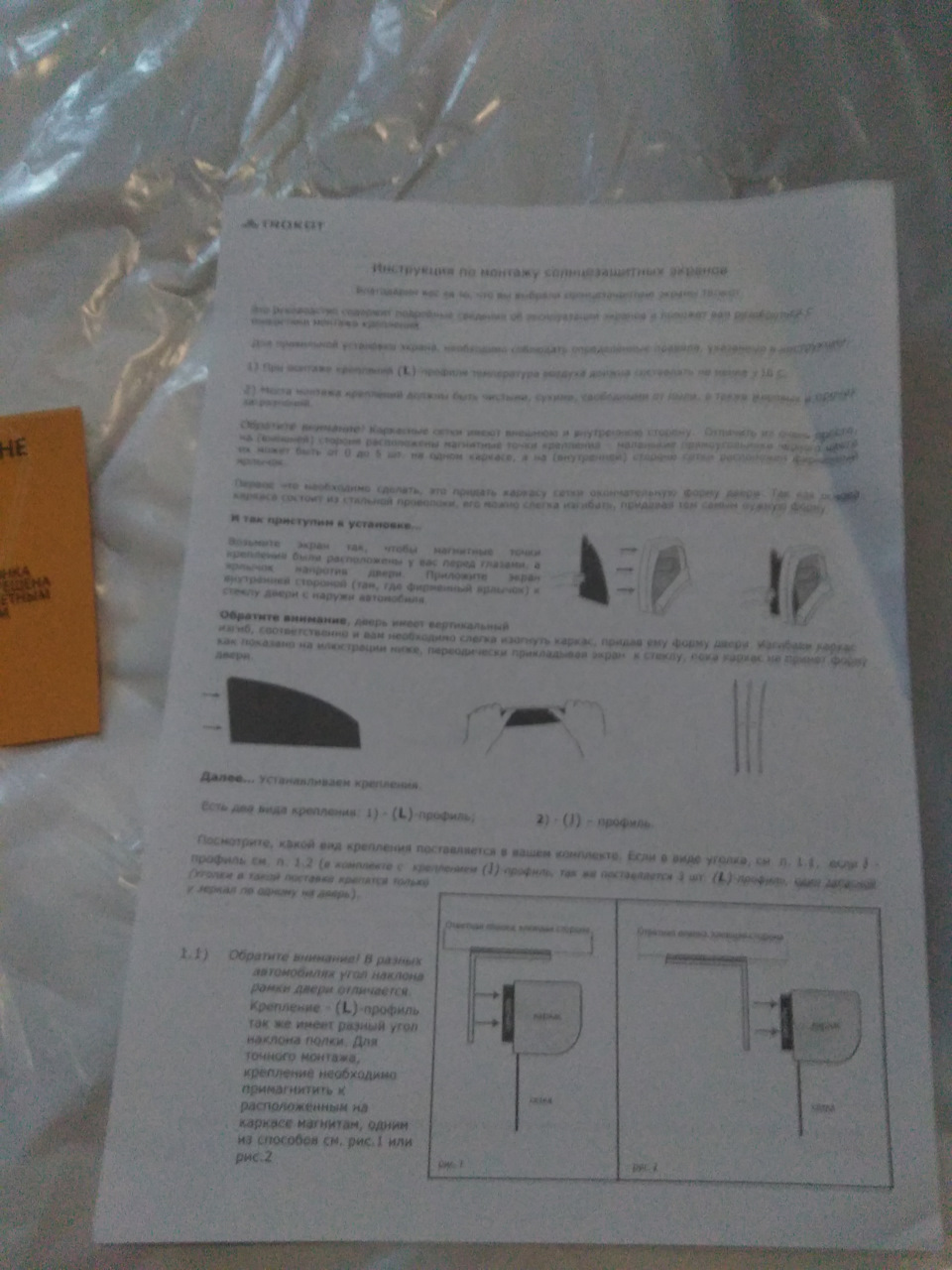 Фото в бортжурнале Lada Vesta (1G)