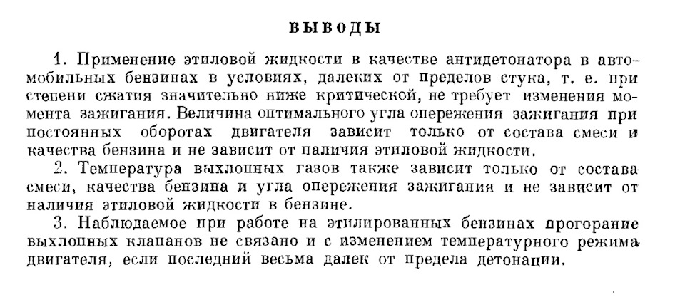 Что будет если залить высокооктановый бензин. Смотреть фото Что будет если залить высокооктановый бензин. Смотреть картинку Что будет если залить высокооктановый бензин. Картинка про Что будет если залить высокооктановый бензин. Фото Что будет если залить высокооктановый бензин