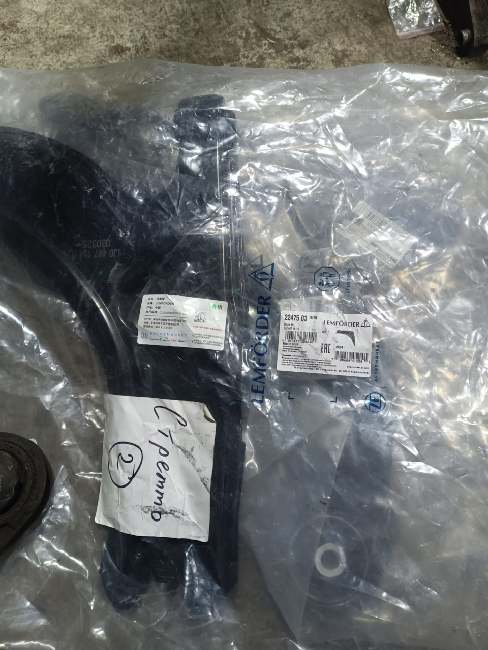 Лемфедор 2247503 — Skoda Octavia Combi A4 Mk1. Запчасти на фото: 2247503