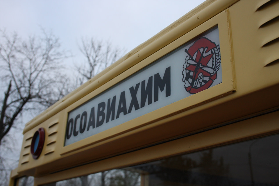 Фото в бортжурнале ГАЗ АА