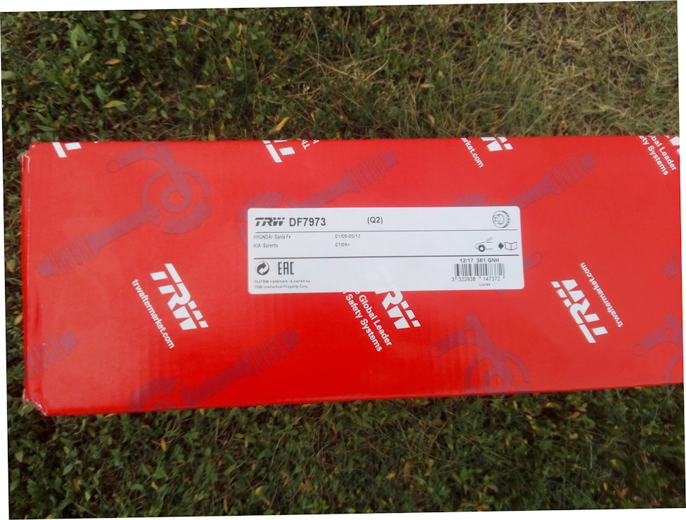 Номерок — KIA Sorento (2G). Запчасти на фото: DF7973
