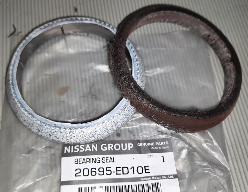 Кольцо глушителя ниссан. Nissan 20695-ed10e. Кольцо глушителя ГАЗ 6601-1203357. Кольцо глушителя 20695-8h320. 20695ed10e.