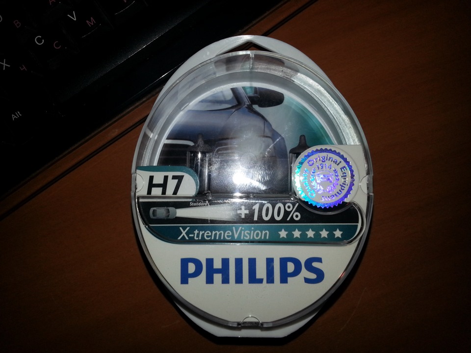 Philips x treme vision