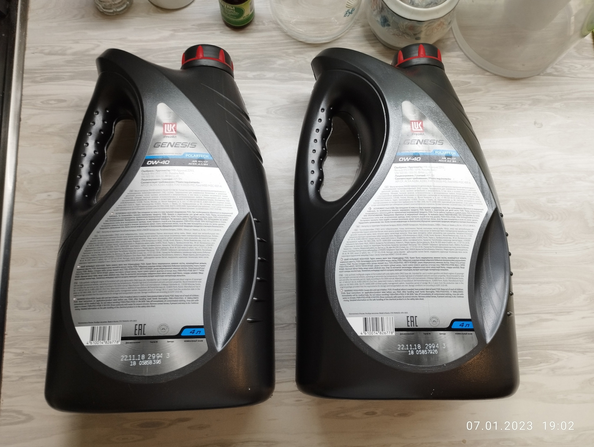 LUKOIL GENESIS POLARTECH 0W-40 ACEA A3/B4 4л арт. 1539401 — Toyota ...