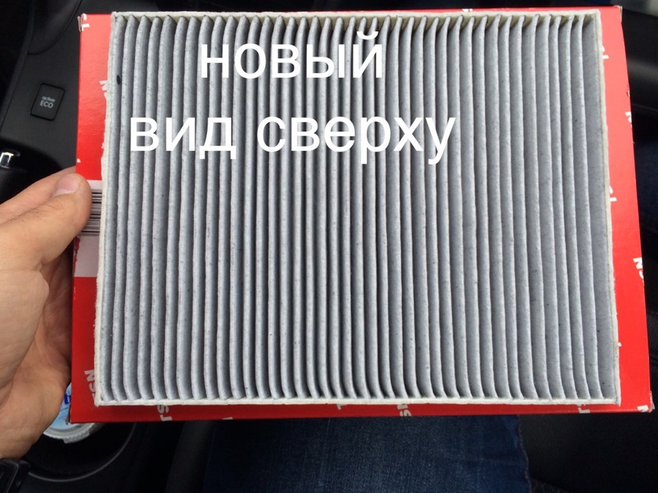 Фильтр салона угольный — Hyundai ix35, 2 л, 2011 года | своими руками ...