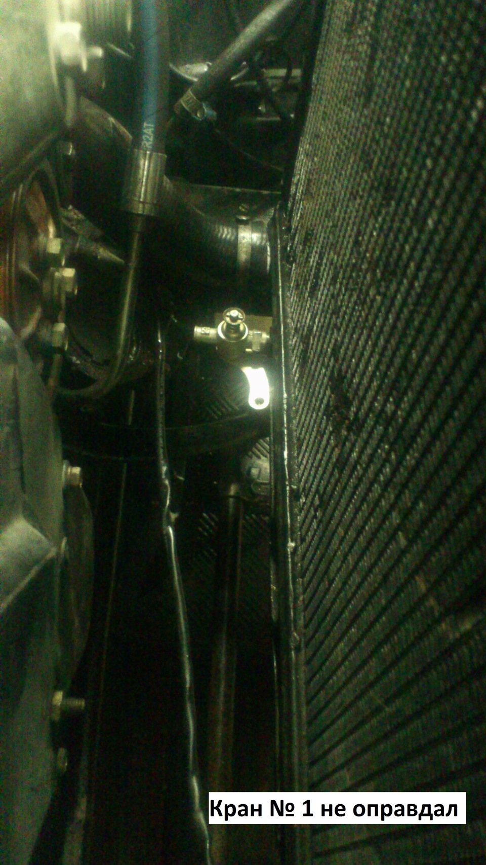 Доп печка текст №3( ощущения)) — УАЗ 31519, 2,2 л, 2012 года | своими ...