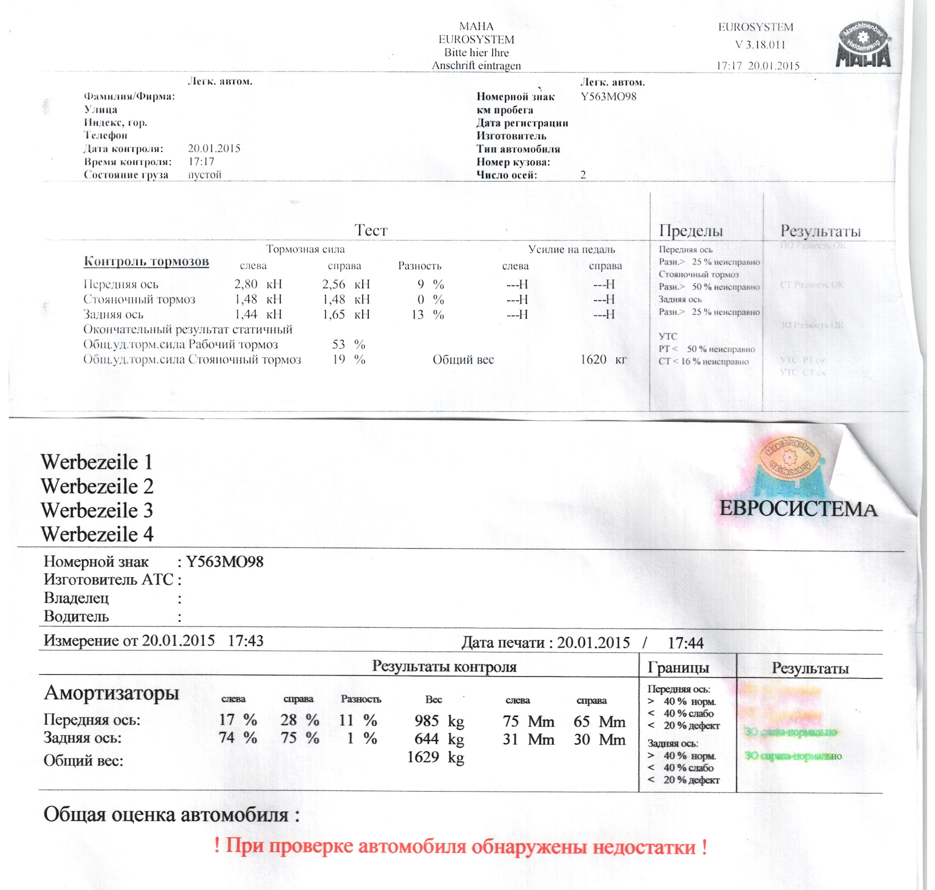Официальный дилер Рольф Лахта Hyundai — Hyundai Sonata V (NF), 2,4 л ...
