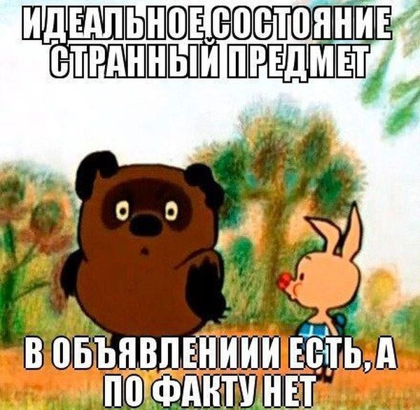 Картинки с надписями из винни пуха, картинка животными картинка