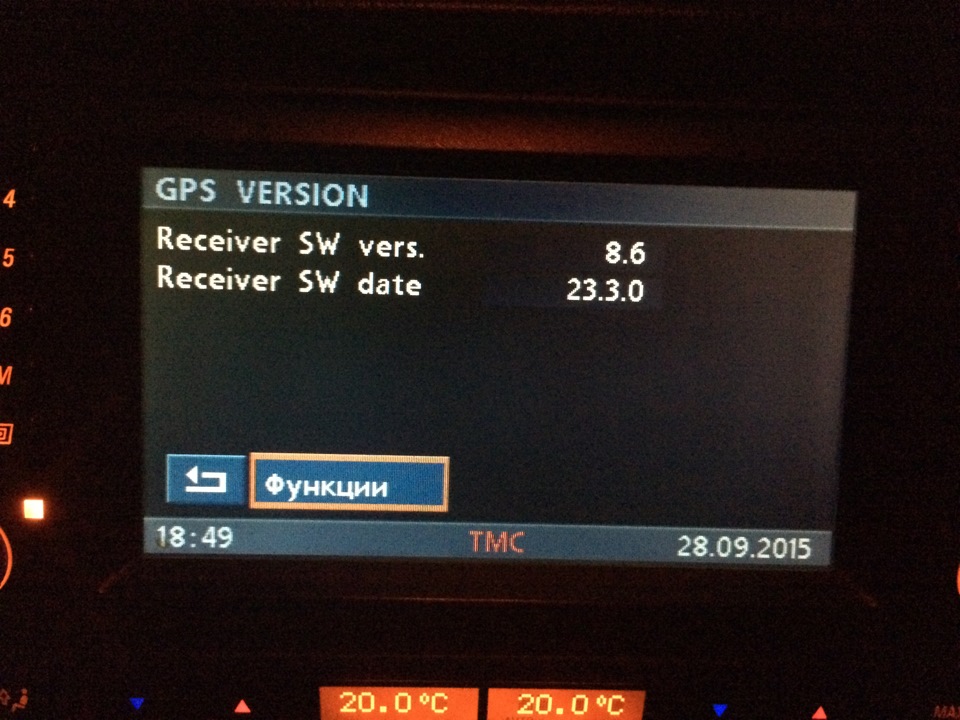 Меню вагона ресторана. Бмв е46 скрытое меню. Скрой меню. Скрой меню. Меню вагон ресторана поезда сапсан 2021.