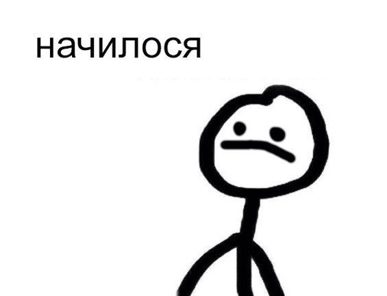 День Спецом!!! (Голубятников Дмитрий Олегович) / Проза.ру