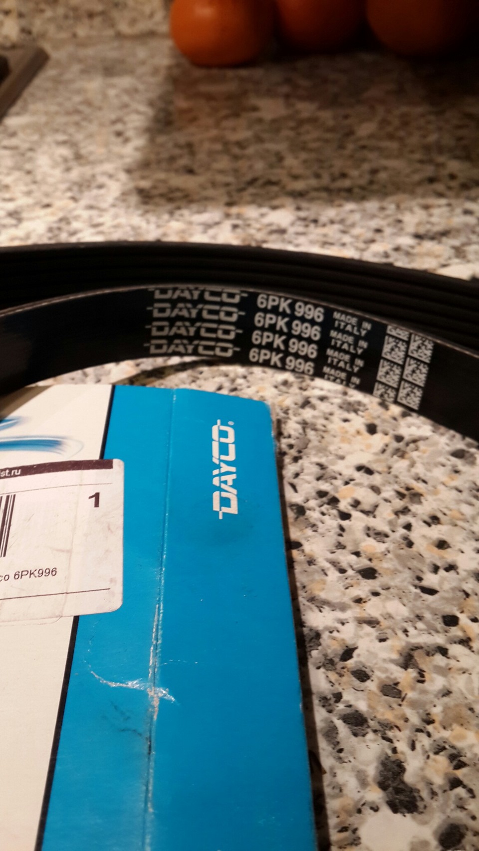 Отдам ремень поликлиновый. (Халява). — Skoda Fabia Mk1, 1,4 л, 2002 ...