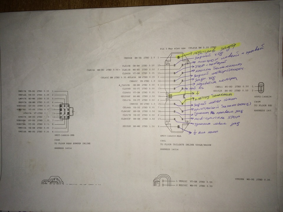 Распиновка форд фокус 2