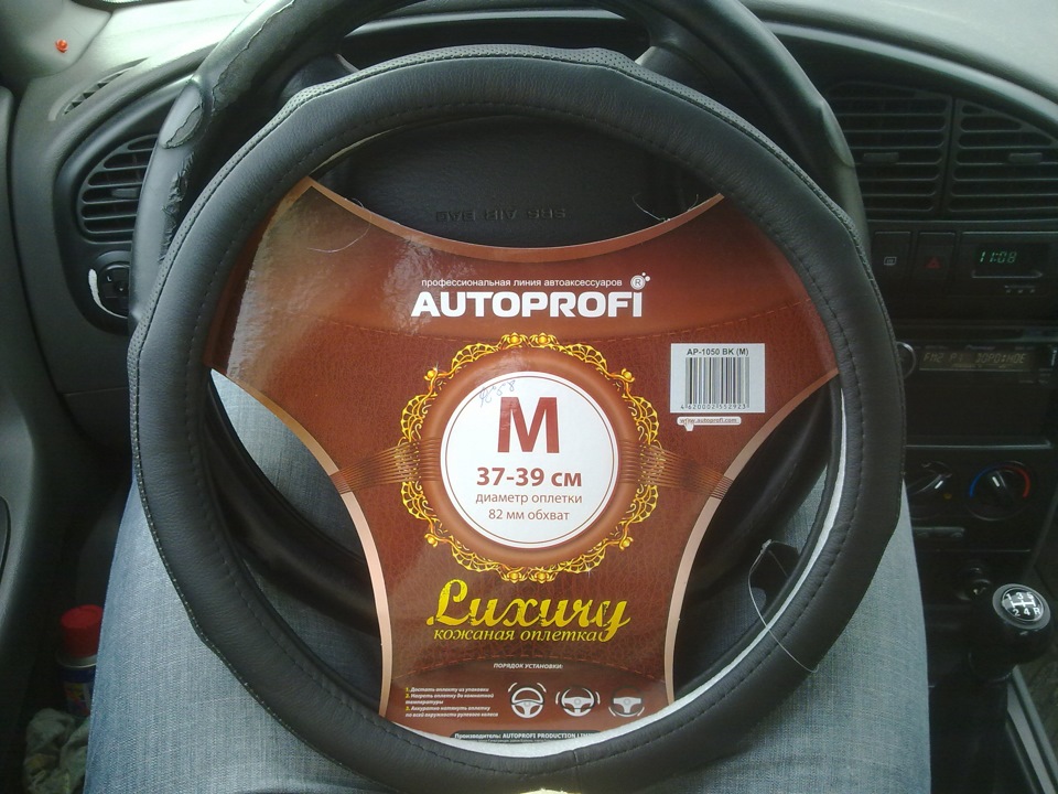 Оплётка руля от AUTOPROFI — KIA Spectra, 1,6 л, 2008 года | аксессуары ...