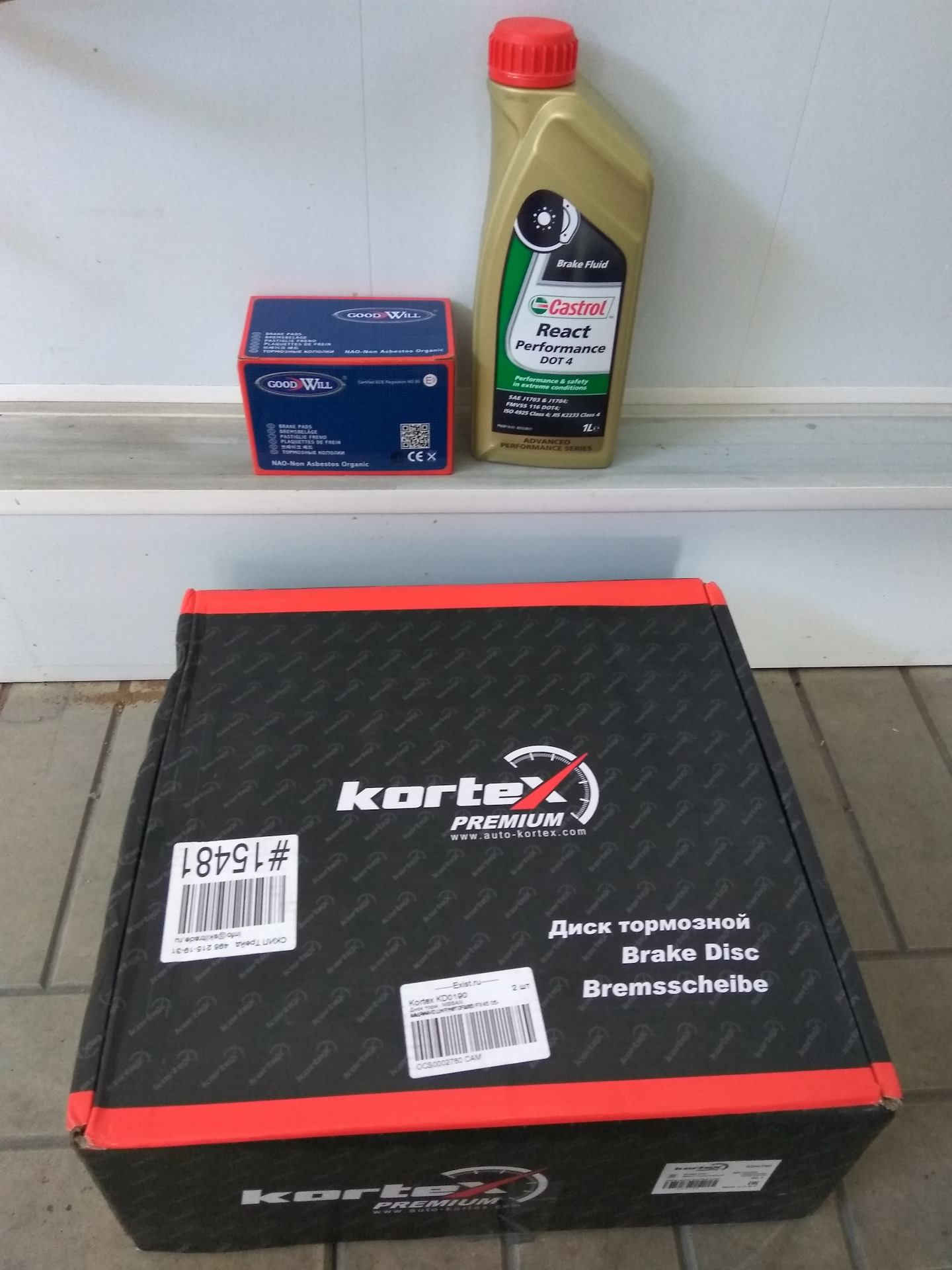 Kortex. KORTEX kd0274. KORTEX kd0545. KORTEX kd0299. KORTEX kd0190 диск тормозной.