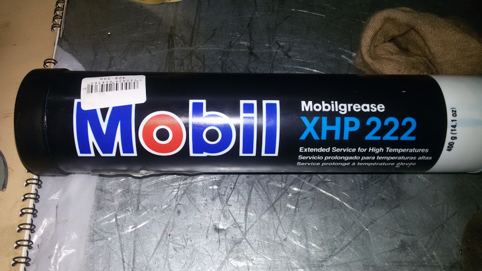 Mobilgrease XHP 222.