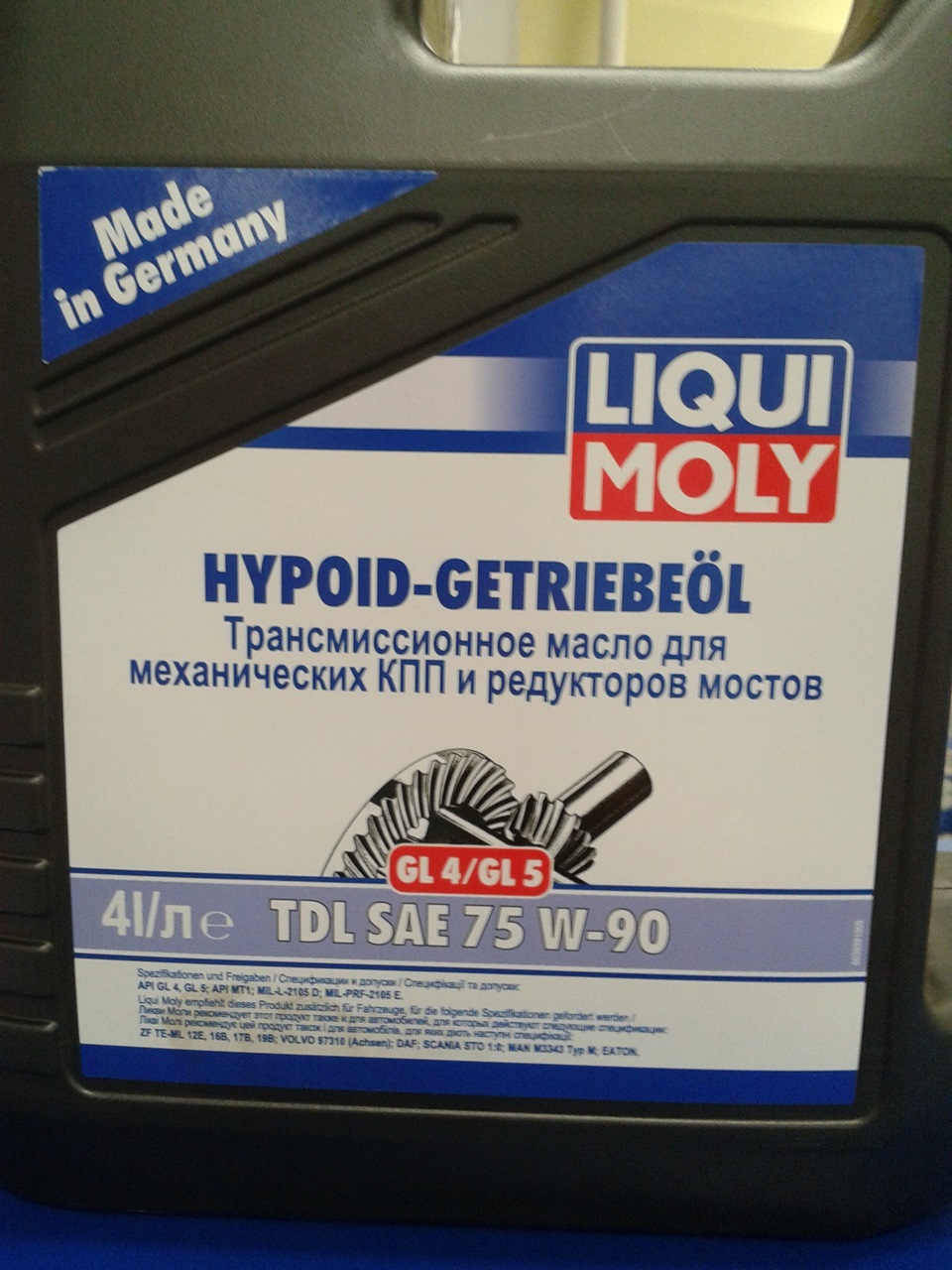 Liqui moly 75w90. Ликви моли 75w90 gl4. Гипоид Liqui Moly. Масло Liqui Moly в КПП Гранты. Ликви моли gl 6.