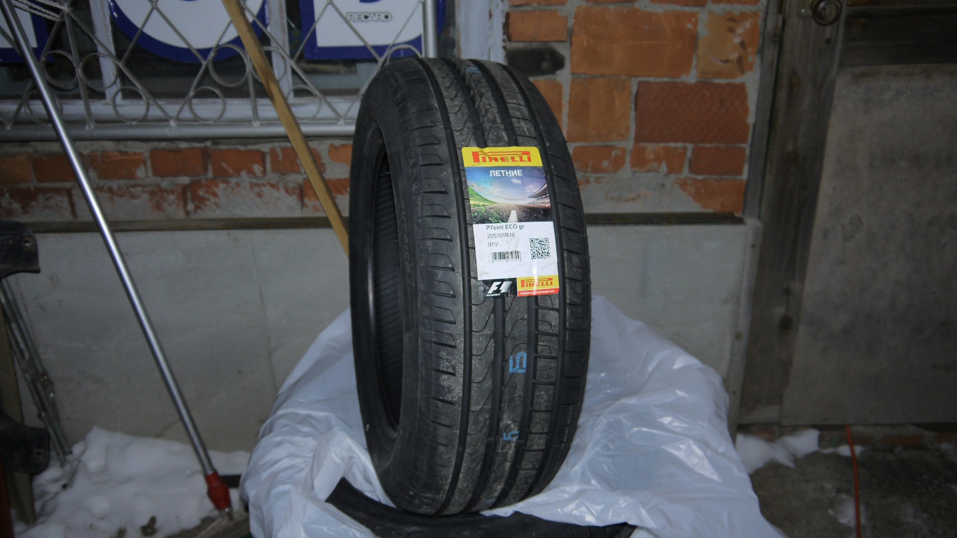 205 55r16 94v xl. Cinturato p7 205/55 r16. Pirelli p7 205/55 r16. Pirelli Cinturato p7 New 205/55 r16 94v XL. Шины Pirelli Cinturato p7 205/55 r16 91v.