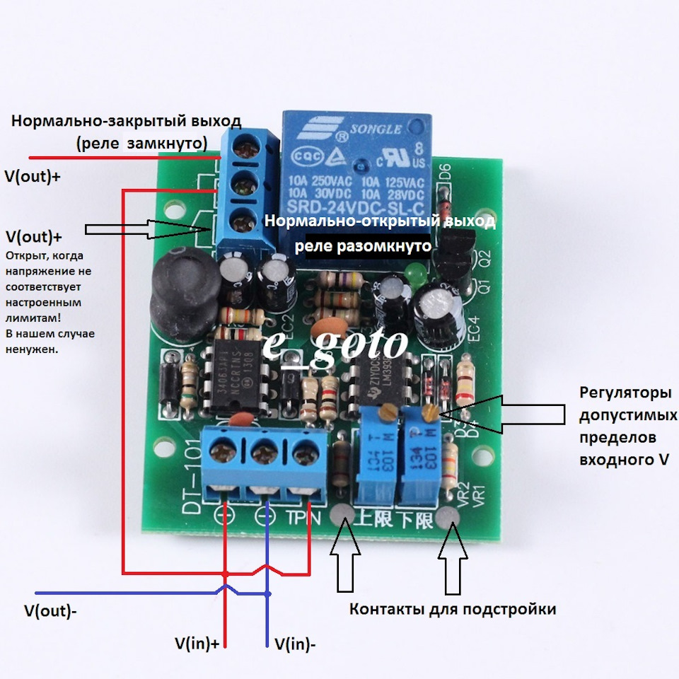 Rgb control box ir remote control схема