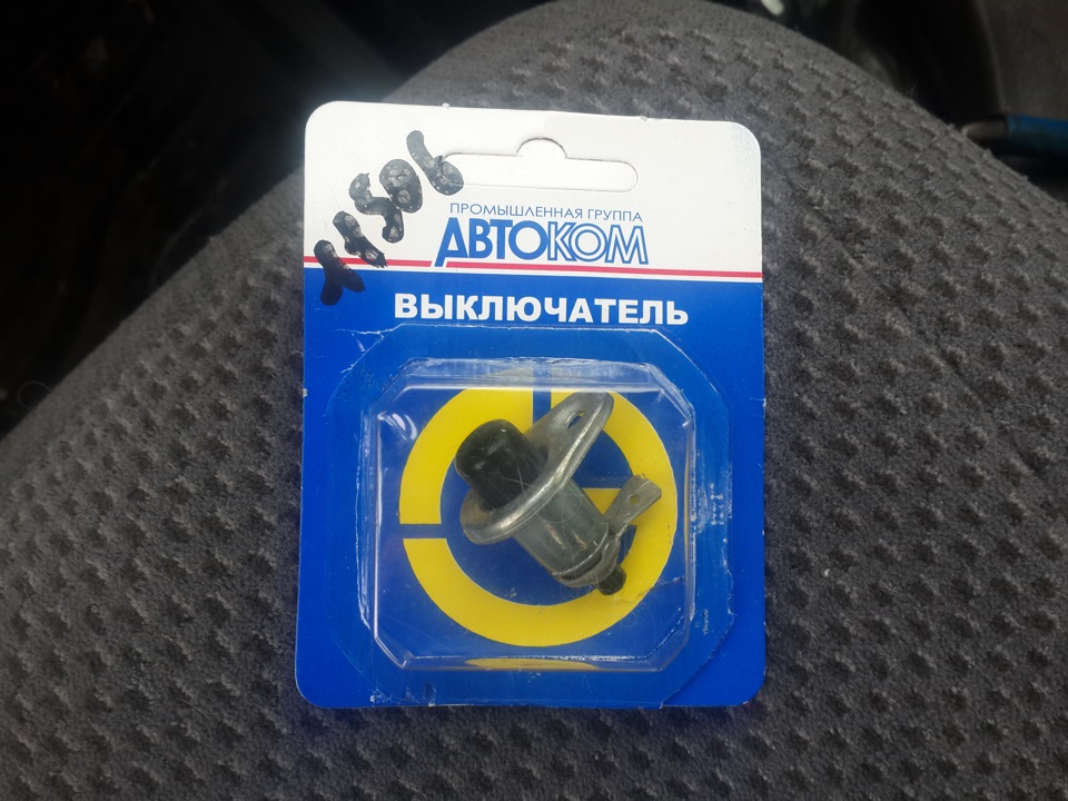 не горит лампа стояночного тормоза — Lada 2114, 1,6 л, 2010 года ...