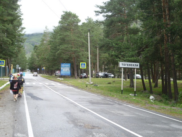 Поселок Тегенекли Кабардино Балкария