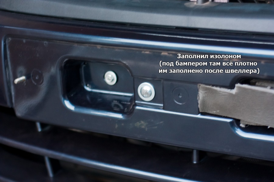 Болты крепления швеллера — всего 4 (2 под номером и 2 в номере) — Lada Granta