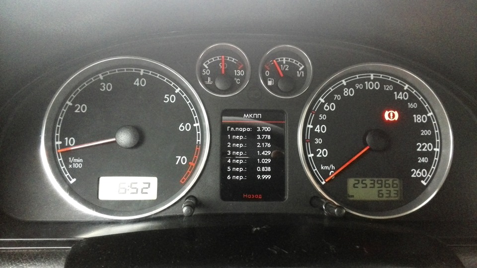 передаточные числа коробки EZG — Volkswagen Passat B5