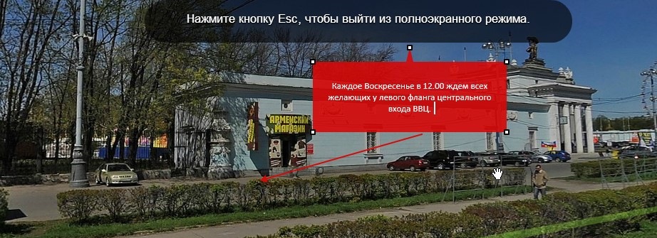 Воскресная встреча на ВВЦ в 12.00 (23.02.2014) — Сообщество «Мальчики и ...