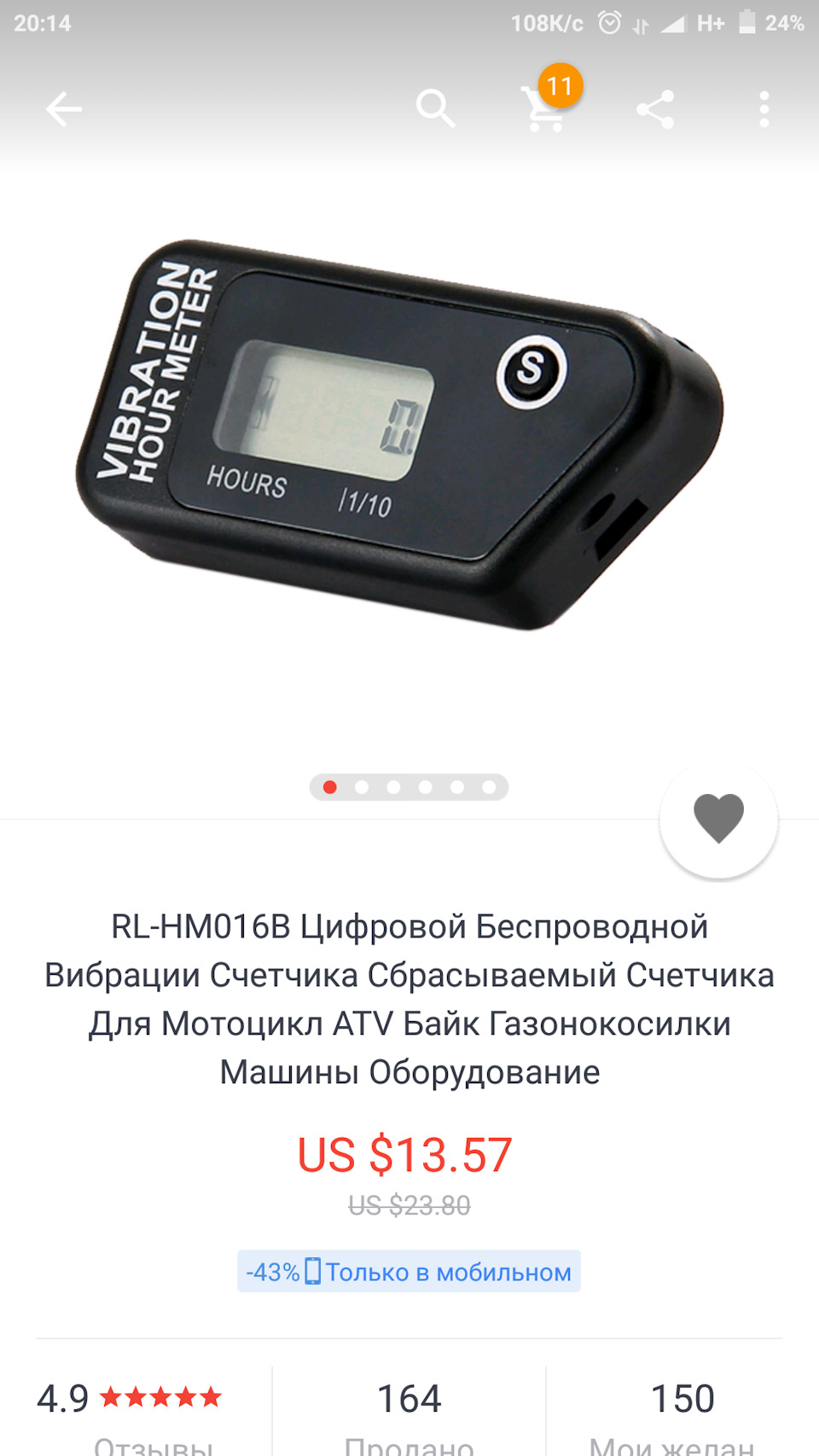 Замена масла с установкой счётчика моточасов — Peugeot 5008 (1G), 1,6 л ...