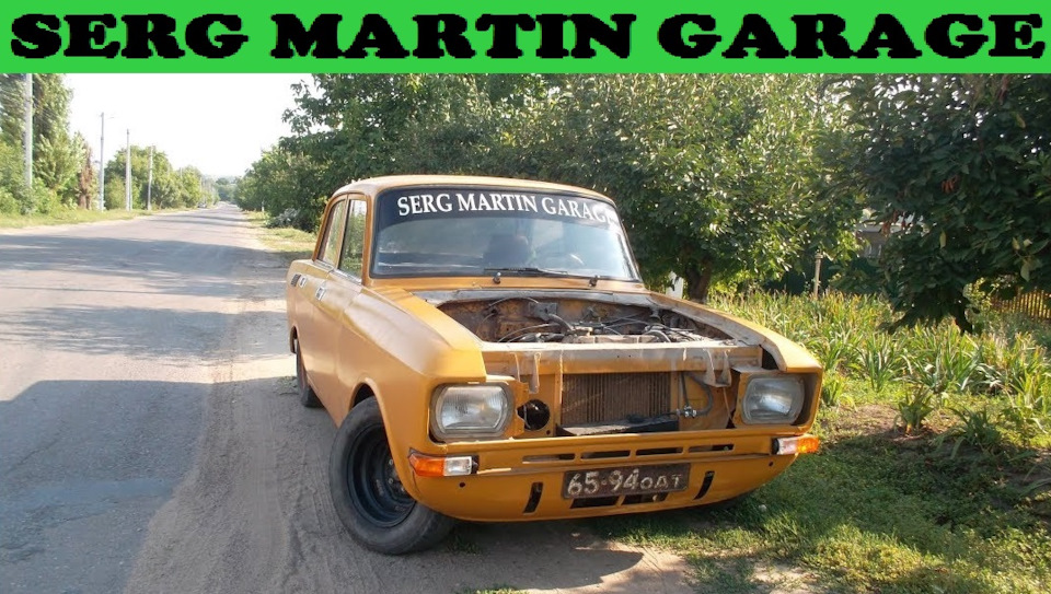 Первый выезд и сразу жжем резина на Москвич 2140. Дрифт на Москвиче ...