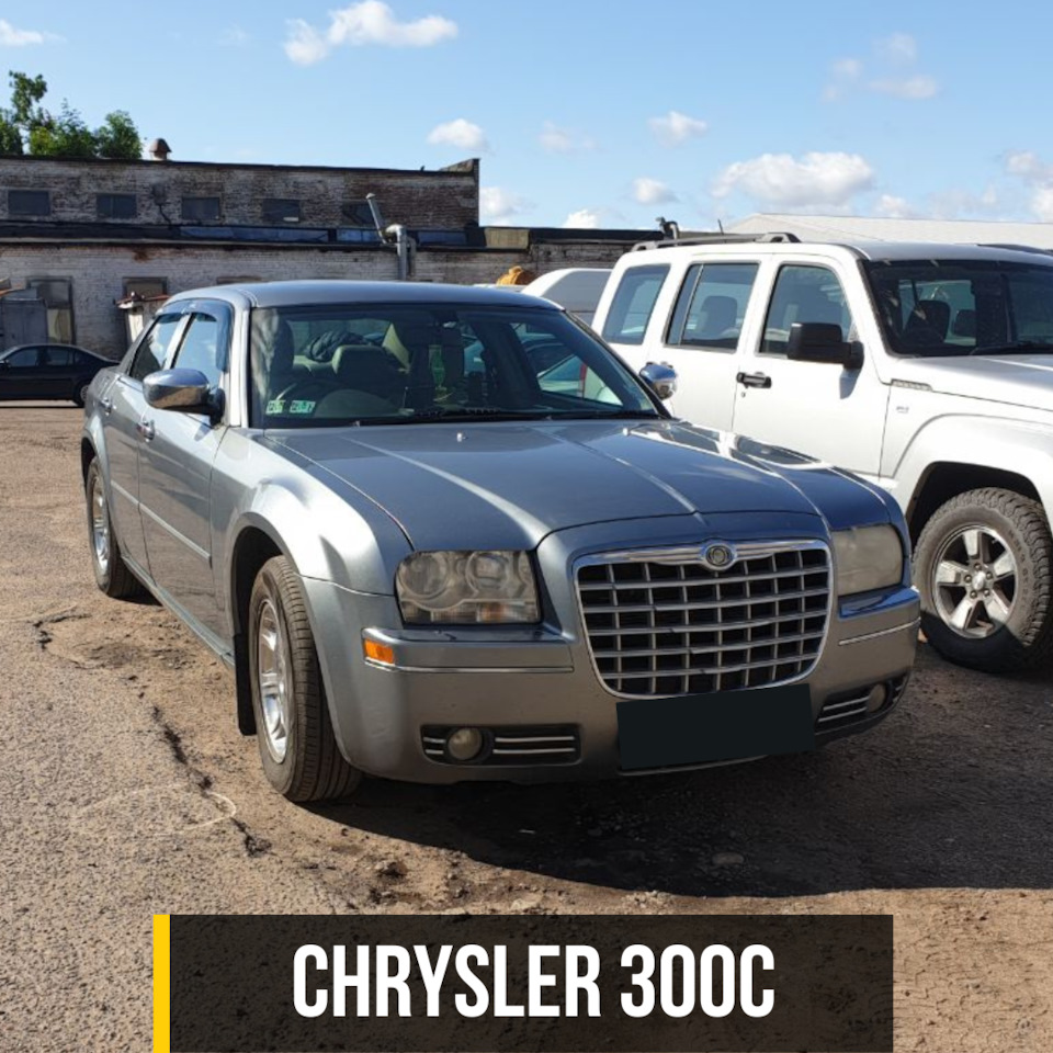 Ремонт кардана Сhrysler 300 C: замена крестовины — Kardanservisminsk на ...