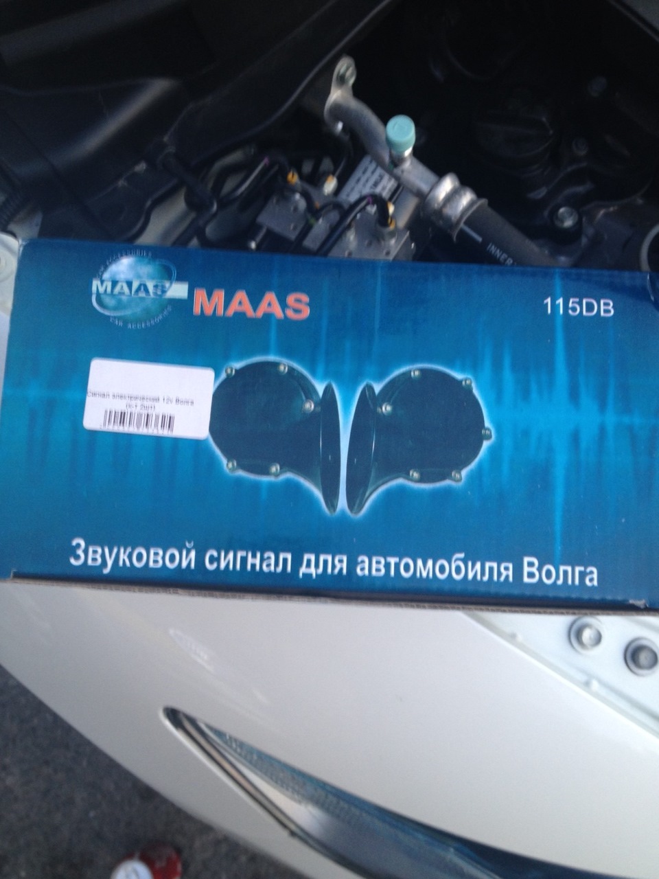 одно из — Honda Insight (2G). Запчасти на фото: Maxxis MA-AS